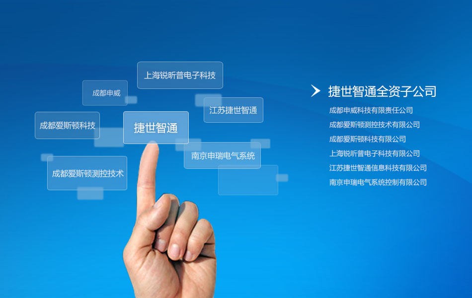 hth会体会官方网站登录